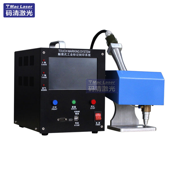 A-10B Handheld + integrated controller pneumatic marking machine